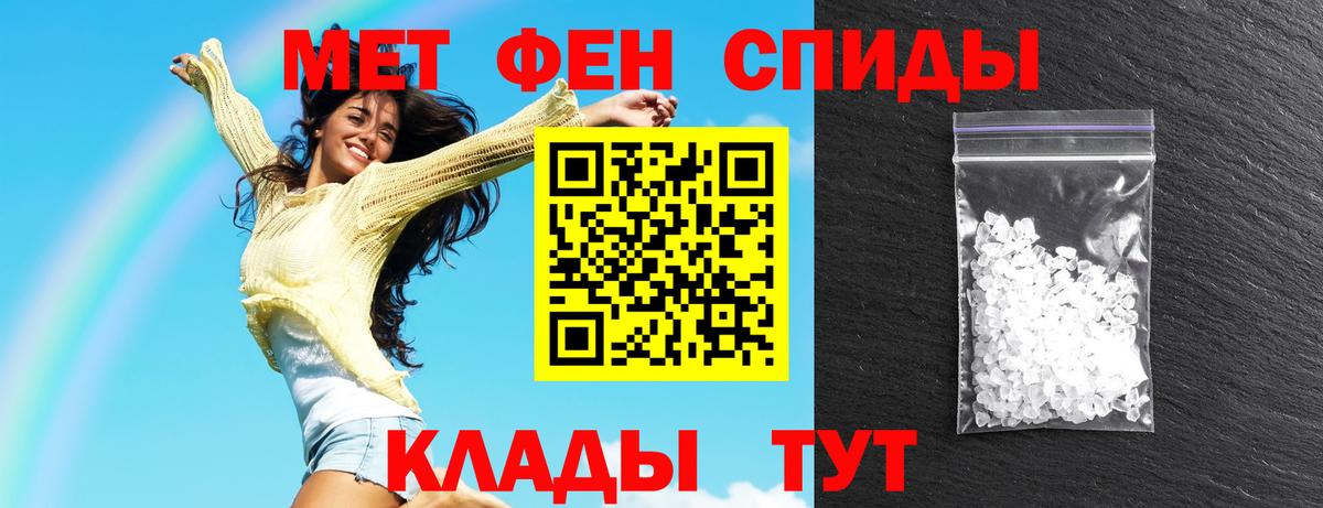 Амфетамин 98%  Амфетамин  это какой сайт  Вход с VPN  Минеральные Воды 