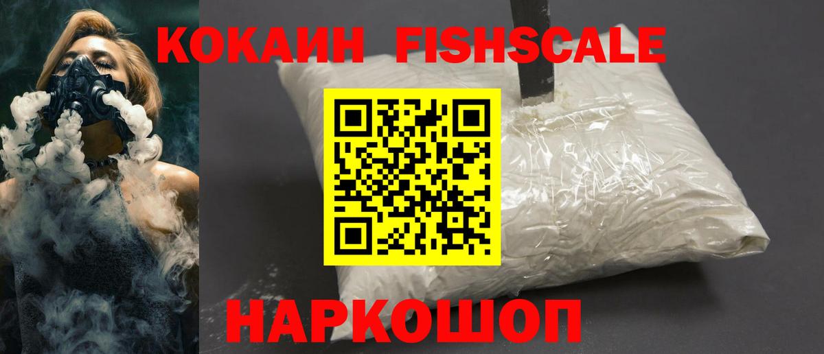 COCAIN 98% Минеральные Воды