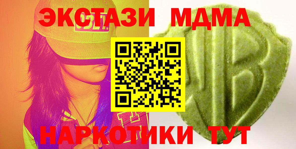 Ecstasy mix Минеральные Воды