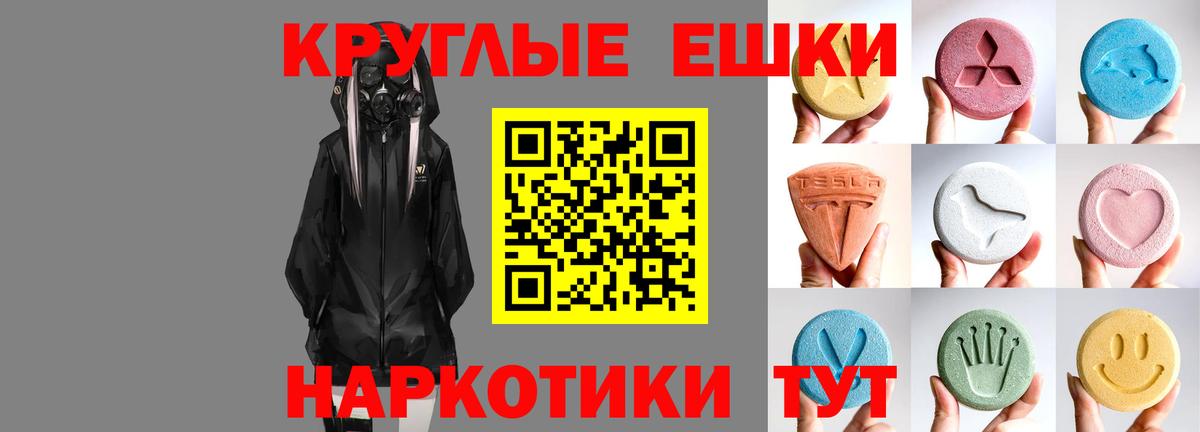 Ecstasy Philipp Plein  Экстази VHQ  Вход с VPN  Минеральные Воды 