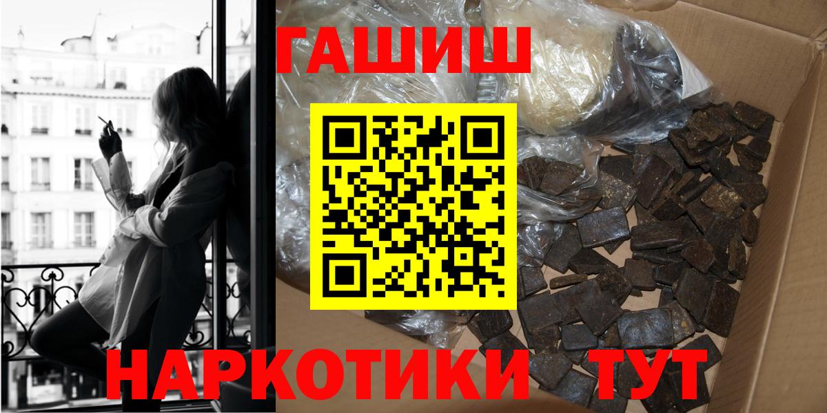 Минеральные Воды  ГАШ хэш  Вход с VPN 