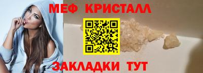 гашиш Гусь-Хрустальный