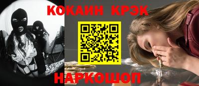 гашиш Гусь-Хрустальный