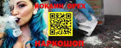 прущая мука Гусиноозёрск