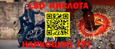 гашиш Гусь-Хрустальный