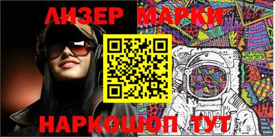 прущая мука Гусиноозёрск