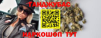 гашиш Гусь-Хрустальный