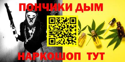 прущая мука Гусиноозёрск