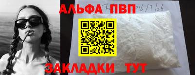 наркотики Дубна