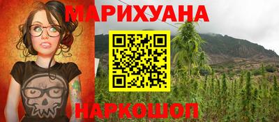 гашиш Гусь-Хрустальный