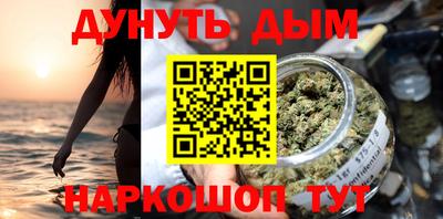 прущая мука Гусиноозёрск