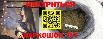 прущая мука Гусиноозёрск