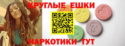 прущая мука Гусиноозёрск