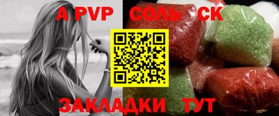 прущая мука Гусиноозёрск