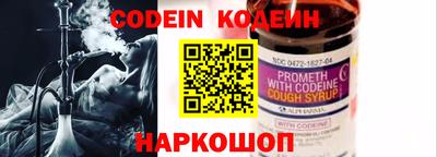 прущая мука Гусиноозёрск