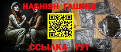 прущая мука Гусиноозёрск