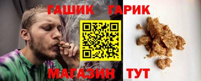 гашиш Гусь-Хрустальный