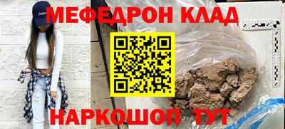 прущая мука Гусиноозёрск