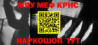 прущая мука Гусиноозёрск