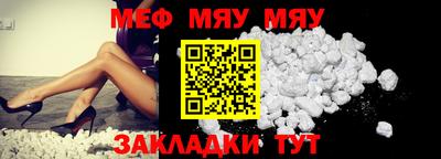 прущая мука Гусиноозёрск