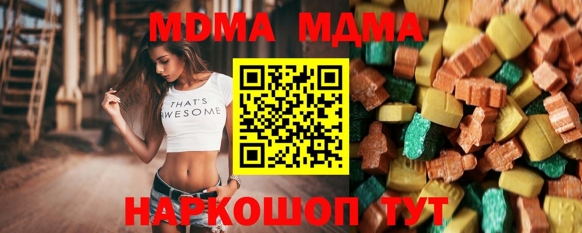 Экстази  ГАШ  Марихуана  Вход с VPN  Минеральные Воды  ГАШ  Меф кристаллы 