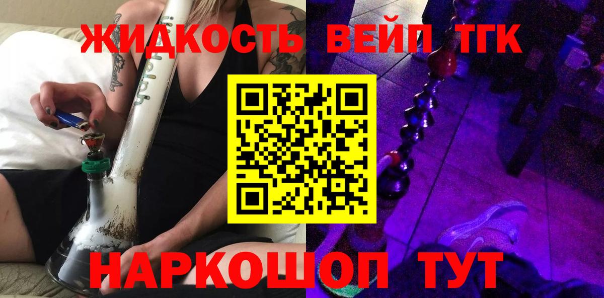 ТГК Wax Минеральные Воды